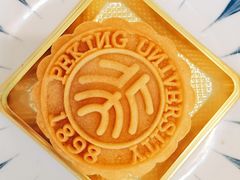 奶黄香橙月饼-农园餐厅(北京大学店)