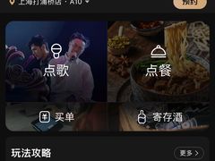 -纯K(打浦桥店)