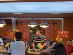 -好好栗子店(海宁总店)
