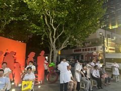 -裕和堂中医推拿艾灸(太古汇臻品店)