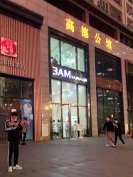 -3AM HAIR SALON染发接发