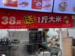 -吉祥馄饨(上海新上大店)