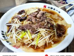 -直隶安家牛肉罩饼(七一路店)