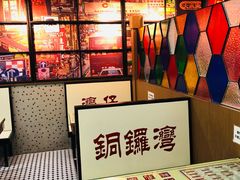 -香港華心糖水鋪(南西总店)