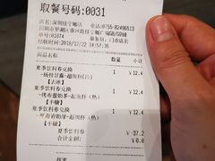 -85度C(深圳佳宁娜店)