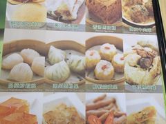 -添好运点心专门店(深水埗店)