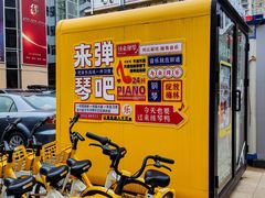 -梅林生活中心