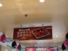 -海底捞火锅(金地广场生日主题店)