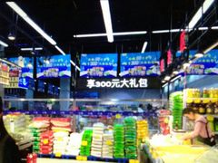 -鑫福隆生鲜超市(沈营大街店)