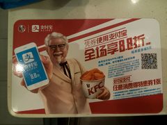 android_upload_pic-肯德基(天鹅湖万达店)