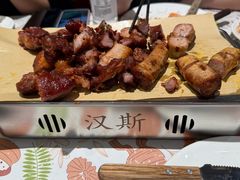 -汉斯南美烤肉(总店)