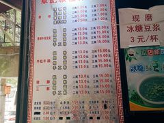 菜单-覃肥叔桂林米粉(粮道街店)