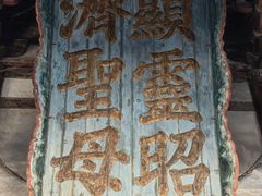 -晋祠博物馆