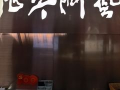 -陆琴脚艺·足浴·SPA(夫子庙店)