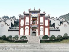 -屈原故里文化旅游区