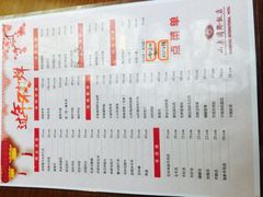 菜单-山东国际饭店·三义和(解放路店)