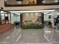 -蔡社牛肉城(龙湖店)