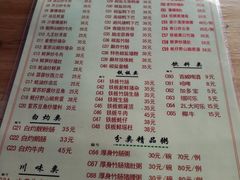 菜单-南记食粥坊·宵夜大排档(莲花总店)