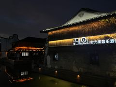 -嘉兴月河历史街区