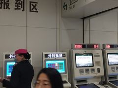 -北京协和医院(东单院区)