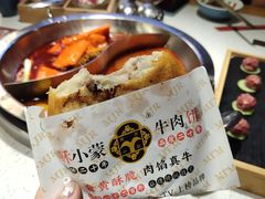 -清真·天府皇城坝百年牛肉火锅(皇城清真寺店)