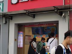 门面-蜜雪冰城(大润发店)