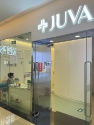 -JUVA欧华医美连锁