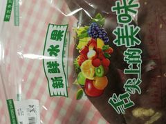 -果蔬好生活超市(双井店)