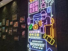 -上海漕河泾万丽酒店