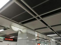 -新南门(地铁站)