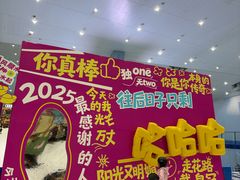 -广州热雪奇迹