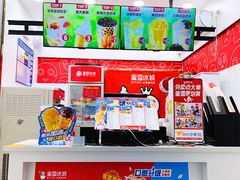 -歹街(金成店)