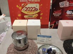 -the balancing(东方店)