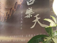 -白乐天毛肚火锅馆(南滨路店)