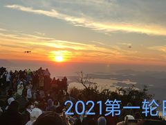 -梧桐山风景名胜区