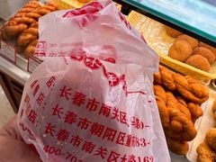 -鼎丰真(四马路店)