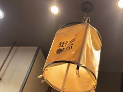 -街角等你.大连海鲜烧烤.经典铁板海鲜串(西安路店)