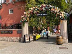 -中山路壹号传奇club·啤酒花园餐厅