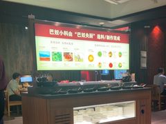 -巴奴毛肚火锅(九洲店)