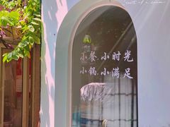 -米泰芒·东南亚料理(体育西店)