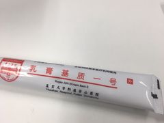 -复旦大学附属华山医院(总院)