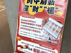 -铜锣湾国际购物中心