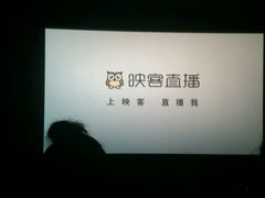 -万达影城(保定万博广场激光IMAX店)