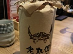 -野山舂·贵州现舂酸汤牛肉(东山店)