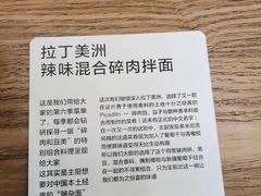 -里面·Noodlology(机电院店)