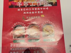 -宽来·欢聚火锅(来福士广场水景店)