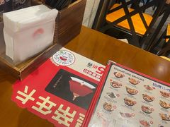 -和府捞面(天河领展广场店)