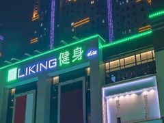 -Liking Fit 24H智能健身(旗舰店)