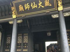 -景德镇古窑民俗博览区