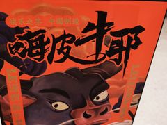 -LELECHA乐乐茶(百货大楼店)